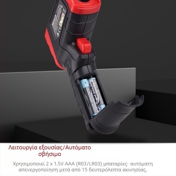 TA600A+ υπέρυθρο θερμόμετρο, τετραψήφιος display, χρόνος απόκρισης <500 s, μπαταρία 2× AAA