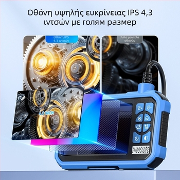 Χειροκίνητο βιομηχανικό ενδοσκόπιο με οθόνη, IP67 αδιάβροχο, 1080p, διάμετρος άκρης 8,5 mm, μοντέλο P008, φωτισμός LED 8