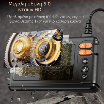 Βιομηχανικό ενδοσκόπιο με διπλούς φακούς, διάμετρος άκρου 8,0 mm, μήκος εργασίας 5 m, IP67 αδιάβροχο, LED φωτισμός, οθόνη HD IPS