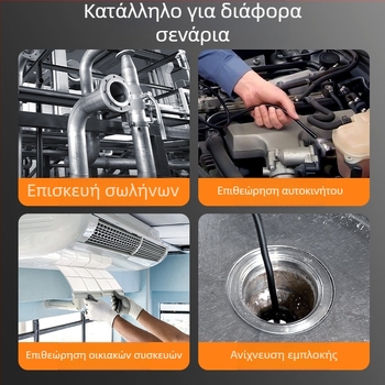 Βιομηχανικό ενδοσκόπιο με διπλούς φακούς, διάμετρος άκρου 8,0 mm, μήκος εργασίας 5 m, IP67 αδιάβροχο, LED φωτισμός, οθόνη HD IPS