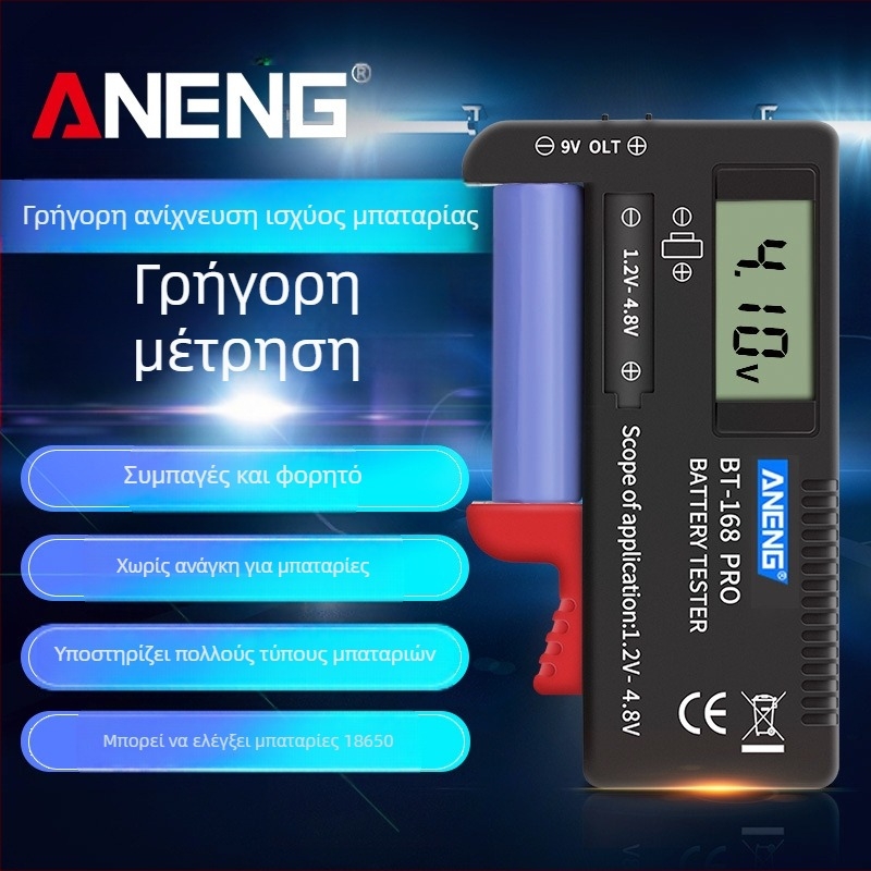 BT168D PRO Φορητός Μετρητής Μπαταριών για Μπαταρίες 18650 με Μέτρηση Τάσης