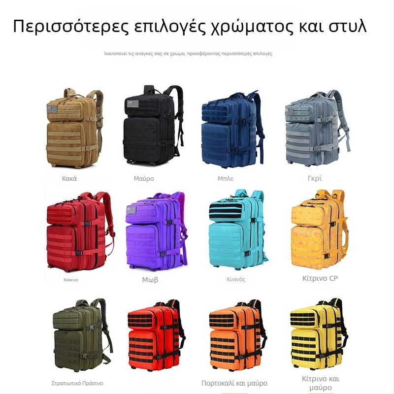 Εξωτερικό καμουφλαρισμένο τακτικό σακίδιο με διχτυωτή θήκη για πεζοπορία και ποδηλασία, μοντέλο Military bag, προέλευση: Jinhua, Zhejiang; μάρκα: Other