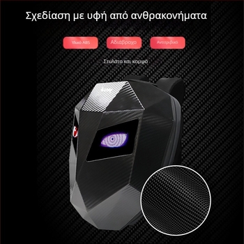 LOY Ποδηλατικό σακίδιο πλάτης, 20L, ABS+PC, Υφή ανθρακονημάτων, Κάλυμμα βροχής περιλαμβάνεται, Για μοτοσικλέτες και ποδηλασία