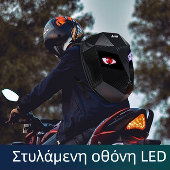 LOY Ποδηλατικό σακίδιο πλάτης, 20L, ABS+PC, Υφή ανθρακονημάτων, Κάλυμμα βροχής περιλαμβάνεται, Για μοτοσικλέτες και ποδηλασία