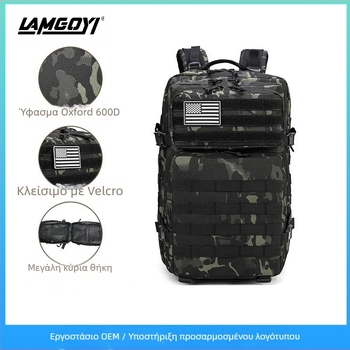 Kane 45L εξωτερικό τακτικό σακίδιο για ταξίδια με διαχωρισμό στεγνό-βρεγμένο, Unisex, για αθλήματα και γυμναστική