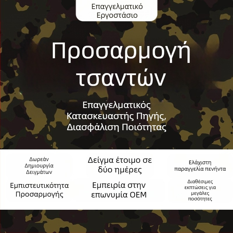 Kane 45L εξωτερικό τακτικό σακίδιο για ταξίδια με διαχωρισμό στεγνό-βρεγμένο, Unisex, για αθλήματα και γυμναστική