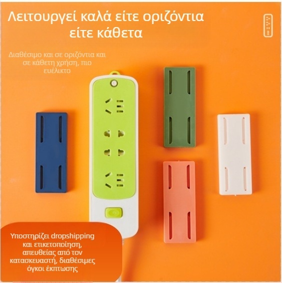 Αυτοκόλλητος φορέας πρίζας για τοίχο, χωρίς τρύπες, πλαστικό, ιαπωνικού στυλ, για γραφείο