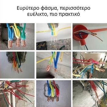 Τερματικός συνδετήρας αγωγού παράλληλου — χωρίς αποκοπή, ανθεκτικό ατσάλι, 220V, για καλώδια 5 πυρήνων 4 mm², γρήγορος τύλιγμα