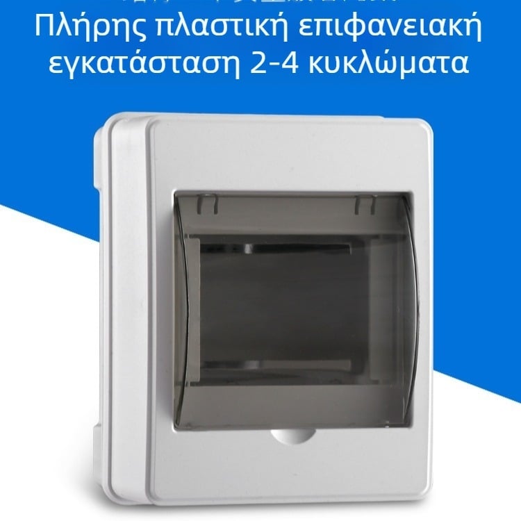 Θήκη προστασίας διαρροών ABS, επιφανειακή εγκατάσταση, 2-4 πόλοι, 63 A, CCC πιστοποιημένο