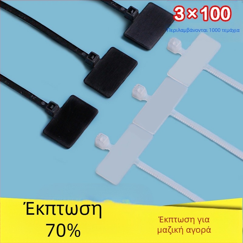 Ζώνη δεσίματος από νάιλον με ετικέτα τύπου ετικέτας, διπλής όψης ετικέτα, PA66, CHCC