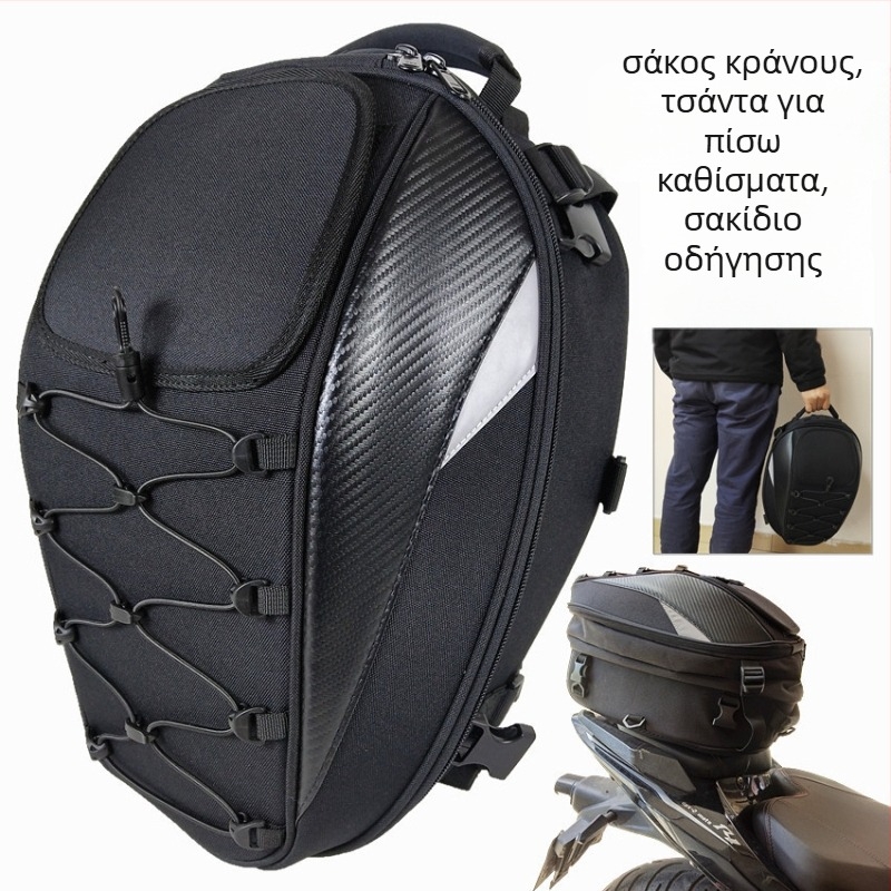 Τσάντα ποδηλασίας DUKE.ARMOR H2 – πίσω τσάντα για κράνος μοτοσικλέτας, χωράει πλήρες κράνος, για μοτοσικλέτες