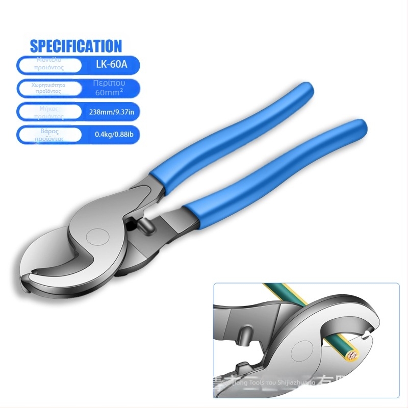 HX-50B Πένσες κρίμπινγκ για ηλεκτρολόγους – με χαλκόνου μύτη, ειδική κρίμπινγκ για σωληνοειδή τερματικά, κρίμπινγκ καλωδίων χαλκού-αλουμινίου, από χάλυβα υψηλής αντοχής