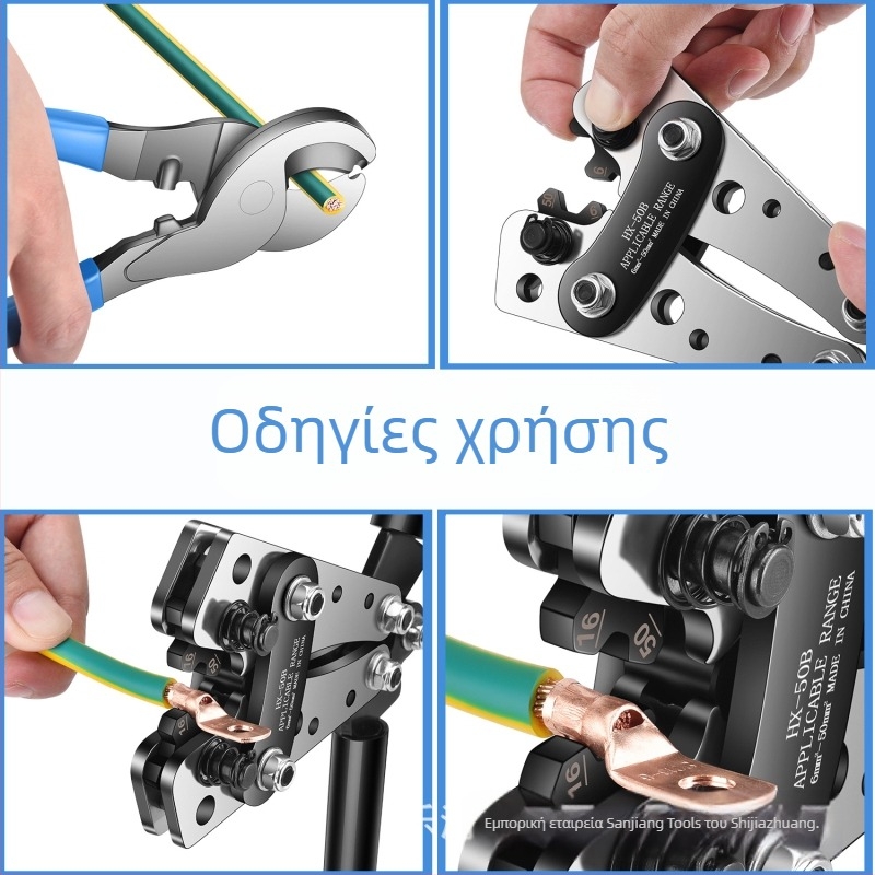 HX-50B Πένσες κρίμπινγκ για ηλεκτρολόγους – με χαλκόνου μύτη, ειδική κρίμπινγκ για σωληνοειδή τερματικά, κρίμπινγκ καλωδίων χαλκού-αλουμινίου, από χάλυβα υψηλής αντοχής