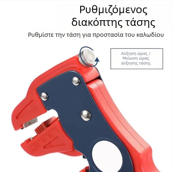 Πολυλειτουργικές πένσες αποξήλωσης μόνωσης καλωδίων – σχήμα ράμφους αετού/πάπιας, βάρος 0,21