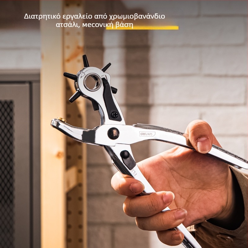 Deli Διατρητής ζωνών και δερμάτινων λωρίδων για ρολόγια – Μοντέλο 1, Ανοξείδωτος χάλυβας