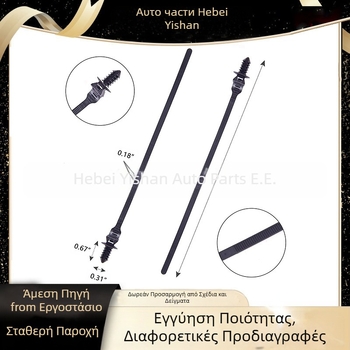 Κάλυμμα κινητήρα πορτ-μπαγκάζ με οπές για ηλεκτρικά καλώδια και σωληνάκια λαδιού, μοντέλο Ribbon, καθολική συμβατότητα, κούμπωμα, καρφωτή ταινία Q08