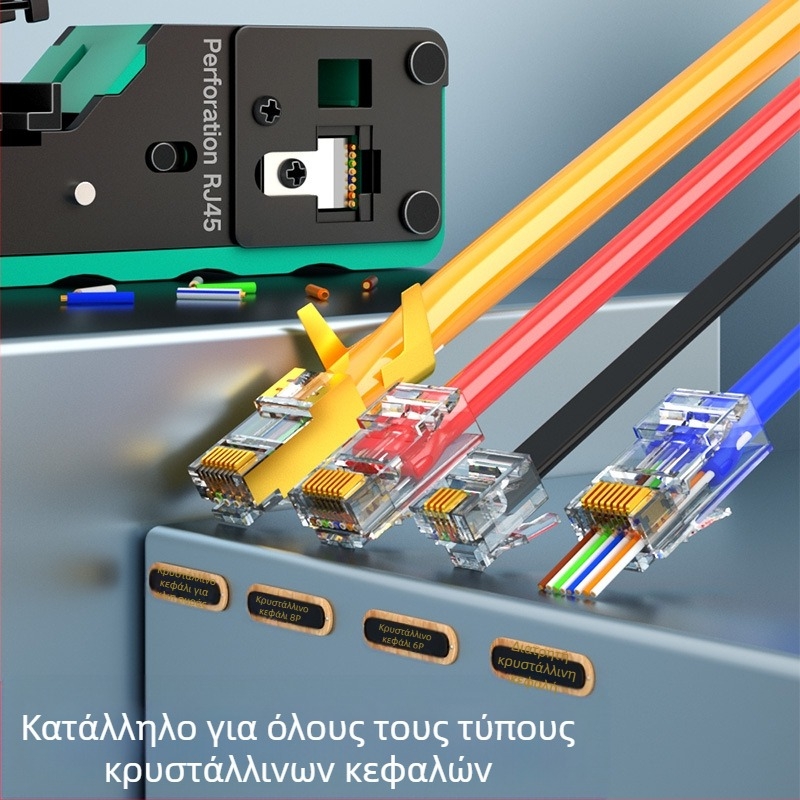 Πολυλειτουργικό εργαλείο για crimpping καλωδίων με κεφαλή κρυστάλλου – Επαγγελματικής ποιότητας, χάλυβας υψηλής περιεκτικότητας σε άνθρακα, Πολλές δυνατότητες crimpping, CODITE/VODIT