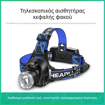 Φακός κεφαλής LED για κατασκήνωση με σώμα από κράμα αλουμινίου, μπαταρία 4800mAh, ισχύς 10W, χειροκίνητη φόρτιση, εμβέλεια δέσμης 200–500 m