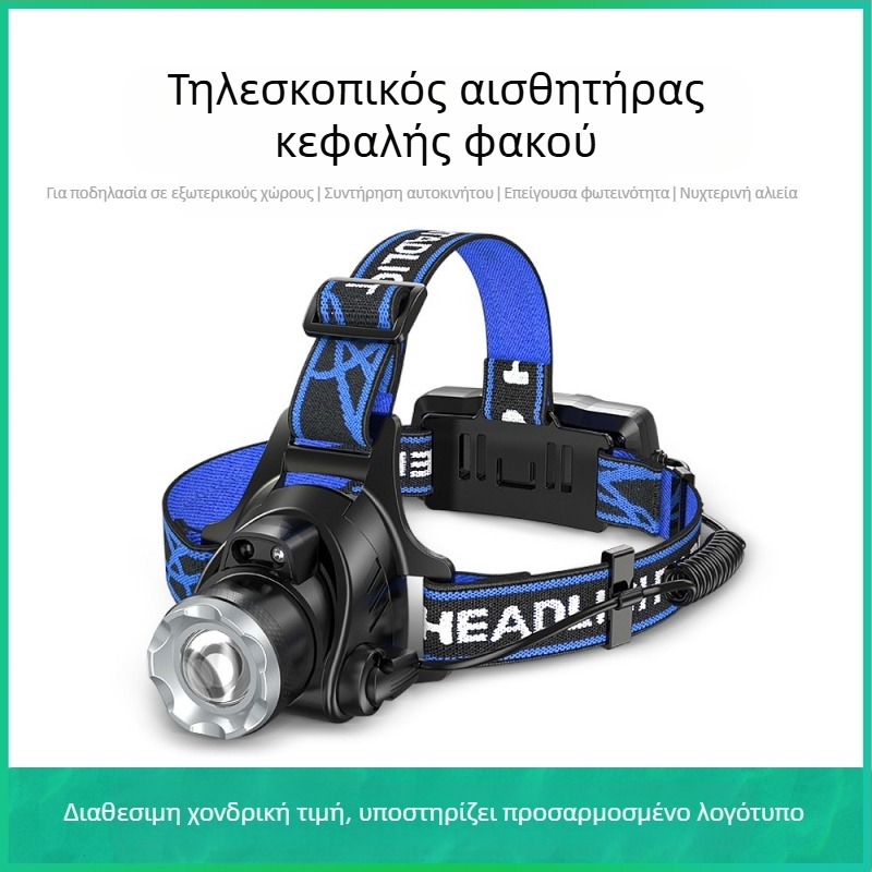 Φακός κεφαλής LED για κατασκήνωση με σώμα από κράμα αλουμινίου, μπαταρία 4800mAh, ισχύς 10W, χειροκίνητη φόρτιση, εμβέλεια δέσμης 200–500 m
