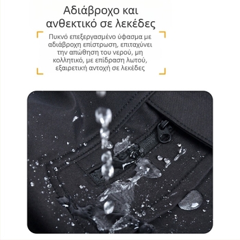 VOLERO παντελόνια προστασίας μοτοποδηλασίας: αδιάβροχα, ανθεκτικά στον άνεμο, διαπνέοντα, υψηλή μέση, προστασία σιλικόνης