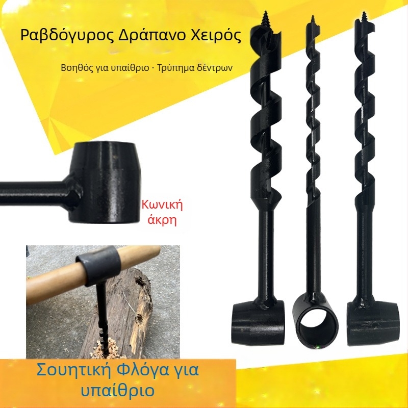 Cai Jiujiang Τρυπάνι Ξύλου με Μακρύ Μήκος, Τετράφυλλο Σπειροειδές, Για Επιβίωση σε Ανοικτό Χώρο