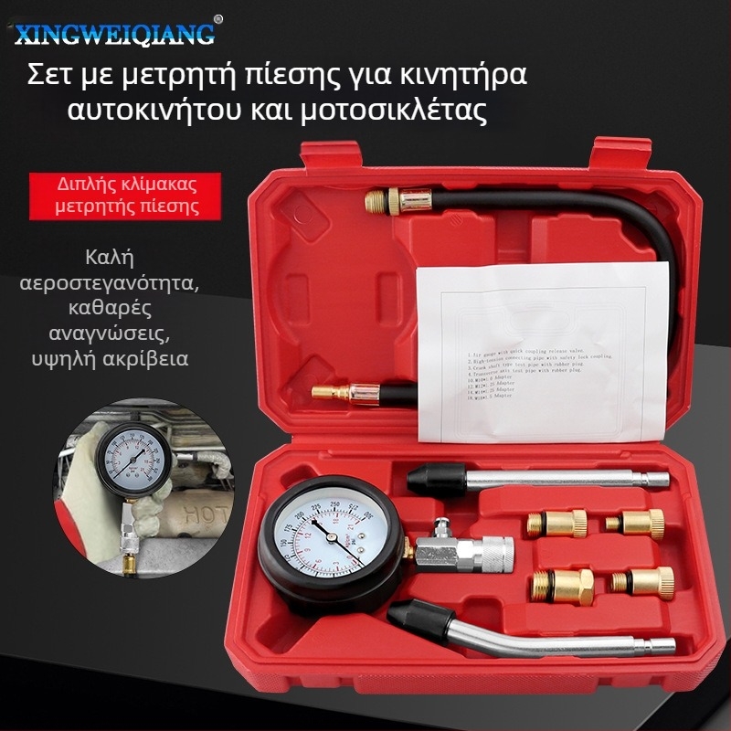 Σετ μέτρησης πίεσης κυλίνδρου αυτοκινήτου και μοτοσικλέτας με ράβδο επέκτασης για οικιακή χρήση
