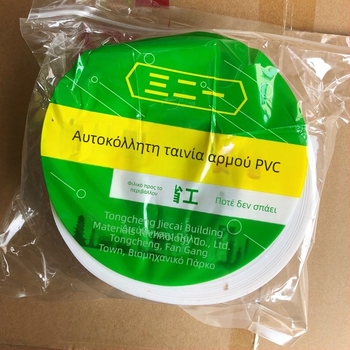 PVC αυτοκόλλητη προστατευτική ταινία γωνίας με γραμμή Yin-Yang (υλικό: PVC; πάχος: 1; για διακόσμηση)