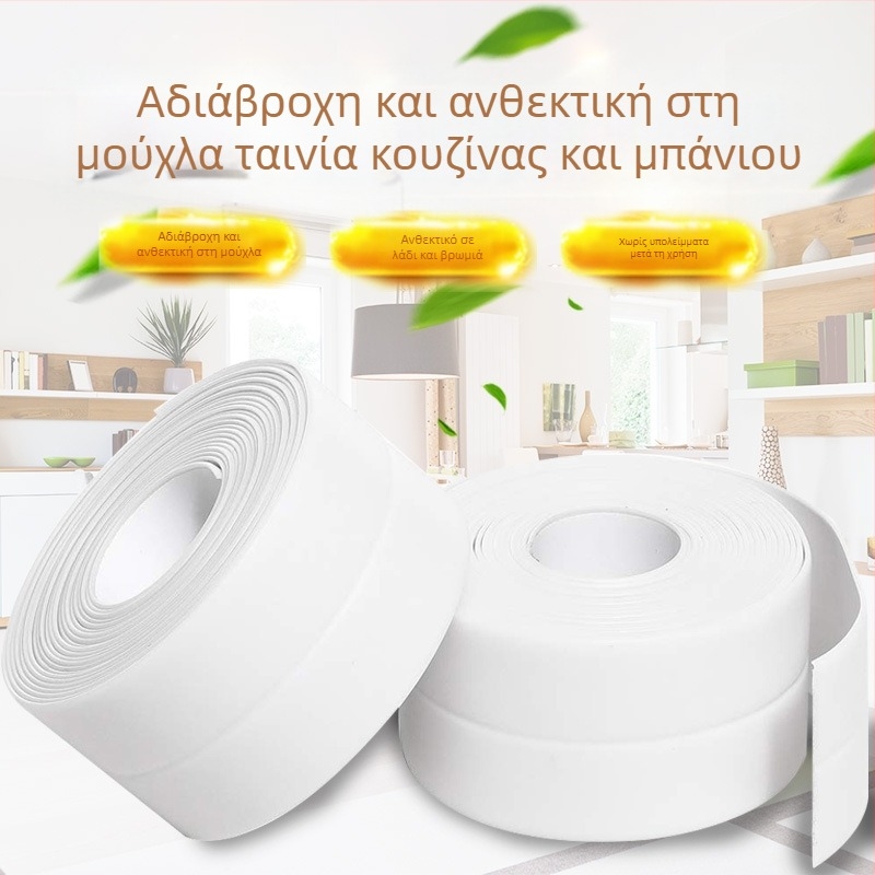 Αδιάβροχη ταινία κατά της μούχλας από βουτύλιο για κουζίνα και μπάνιο, ανθεκτική σε υγρασία και λάδι