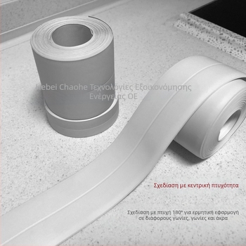 PVC αυτοκόλλητη ταινία σφράγισης κενών σε κουζίνα και μπάνιο, αδιάβροχη και ανθεκτική στη μούχλα, μοντέρνος μινιμαλισμός