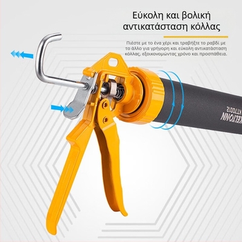 Πιστόλι κόλλας KATA, μεταλλικό σώμα, σειρά Glass glue gun