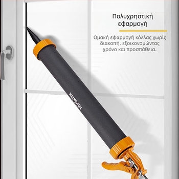 Πιστόλι κόλλας KATA, μεταλλικό σώμα, σειρά Glass glue gun