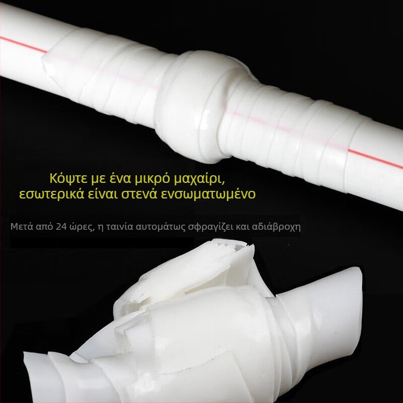 Σιλικονούχα αυτοκόλλητη ταινία για PVC σωληνάσεις ύδρευσης – επισκευή διαρροών, 1 mm πάχος, PVC υπόστρωμα, σύστημα κόλλας με πυριτικό γέλη (θερμική αντίσταση -20 έως 100°C, καλό σφράγισμα)