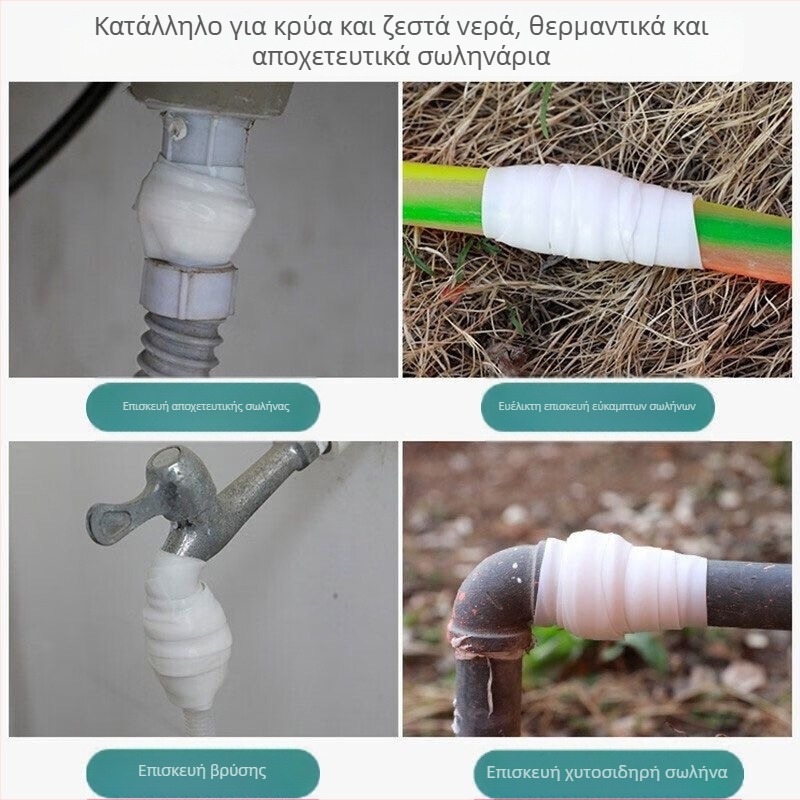 Σιλικονούχα αυτοκόλλητη ταινία για PVC σωληνάσεις ύδρευσης – επισκευή διαρροών, 1 mm πάχος, PVC υπόστρωμα, σύστημα κόλλας με πυριτικό γέλη (θερμική αντίσταση -20 έως 100°C, καλό σφράγισμα)