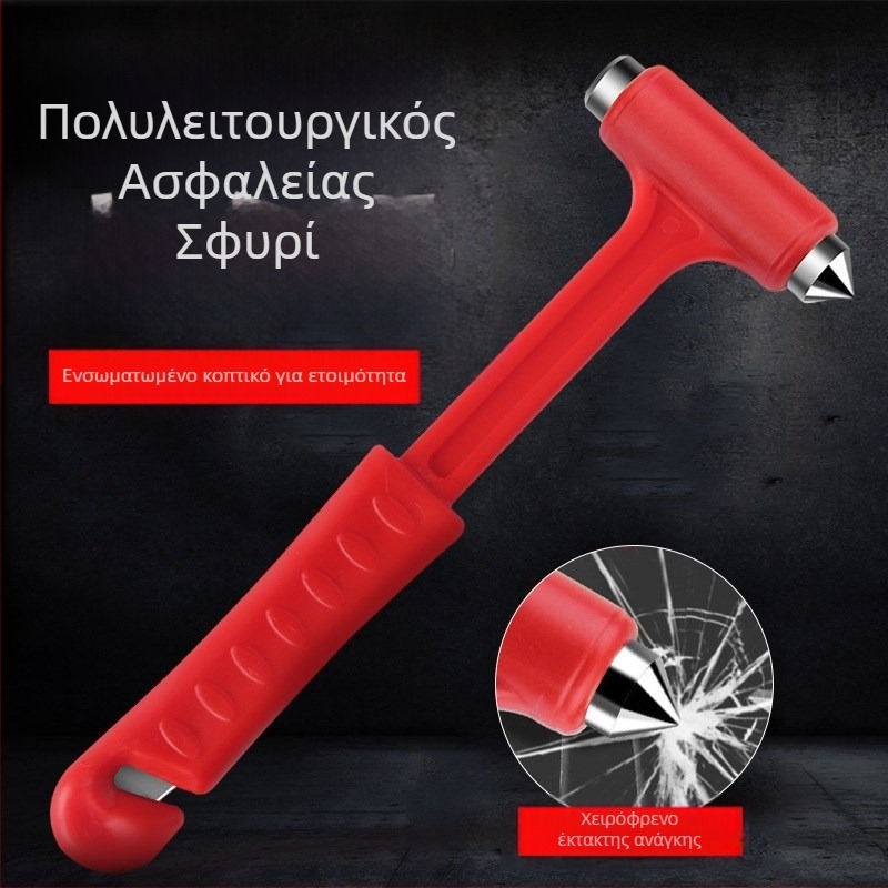 Σφυρί ασφαλείας παραθύρου αυτοκινήτου, διπλής λειτουργίας με κωνική κεφαλή, από μέταλλο και πλαστικό, βάρος 100 g