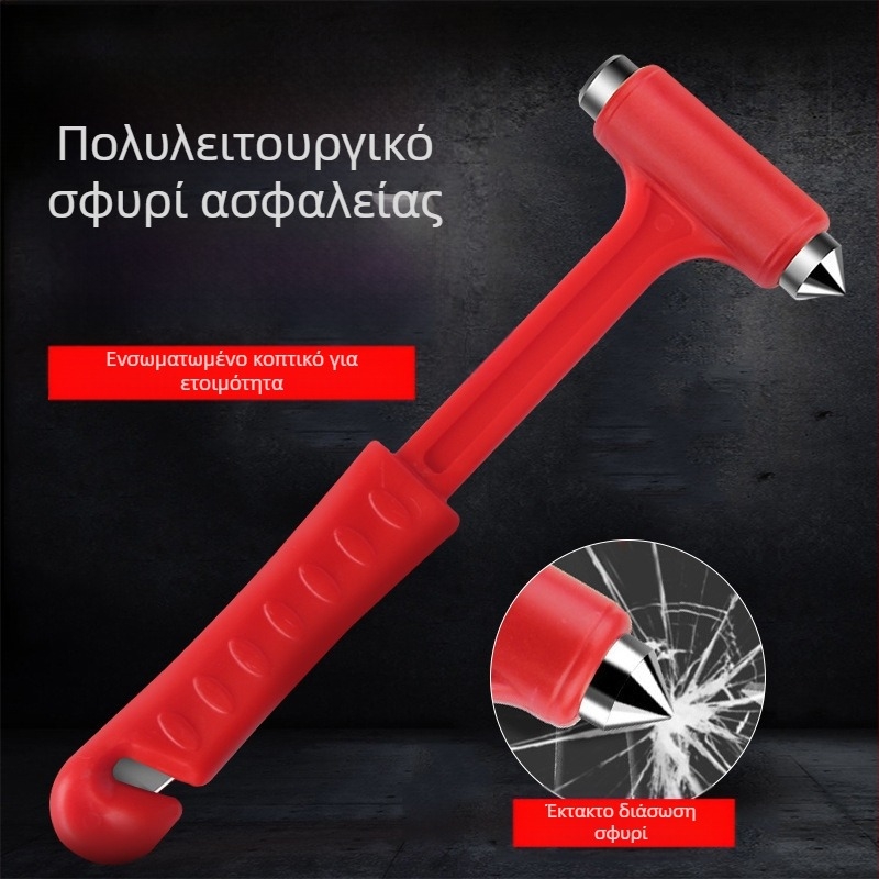 Δύο σε ένα εργαλείο ασφάλειας αυτοκινήτου, ABS πλαστικό, 100 g, δυνατότητα προσαρμογής, άδεια ιδιωτικής ετικέτας