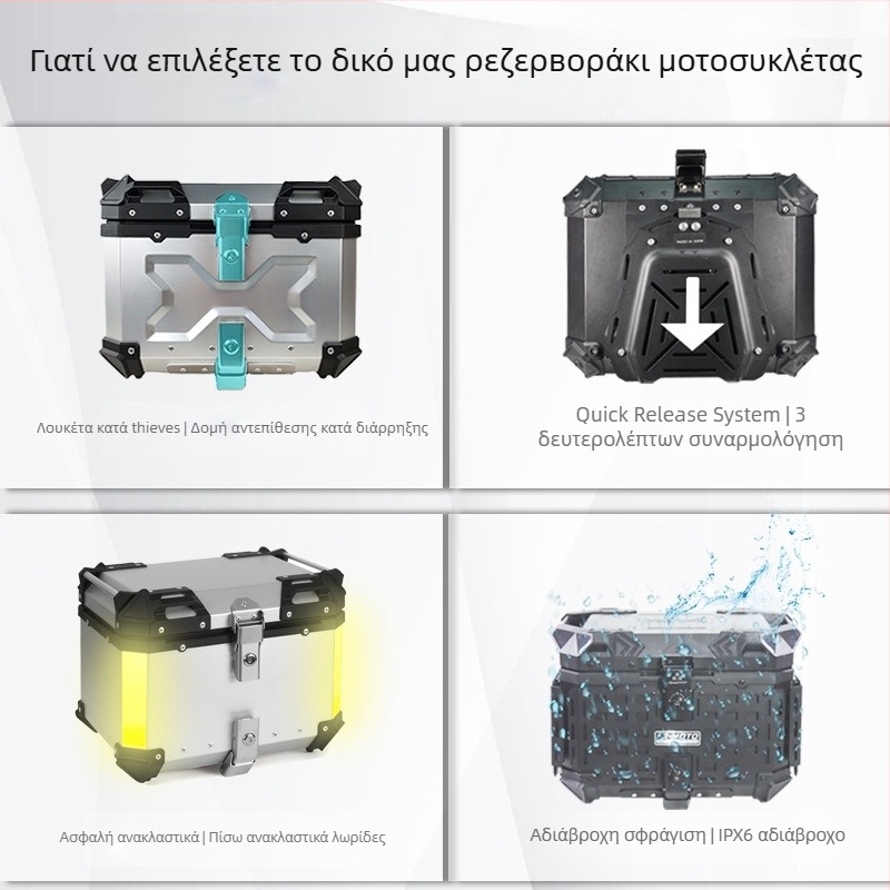 Αλουμινένιος αποσπώμενος θάλαμος αποθήκευσης για μοτοσικλέτα 45L, καθολικά συμβατός