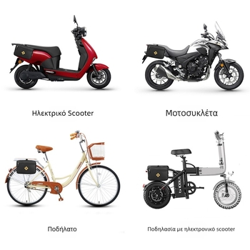 YA502 PU Δερμάτινη πλαϊνή τσάντα πίσω καθίσματος για ποδήλατο/ηλεκτρικό ποδήλατο/μηχανή, 4.5L αδιάβροχη αποθήκευση