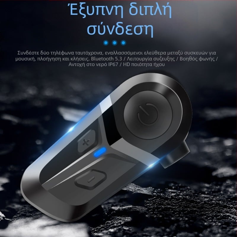 L1 Bluetooth ακουστικό κράνους για μοτοσικλέτα – Intercom, αδιάβροχο και ανθεκτικό στη σκόνη, μονοφωνικό, ένα αυτί, εμβέλεια 100 m, αυτονομία 32 h, κλήσεις και μουσική