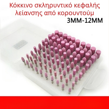 Εσωτερική κεφαλή λείανσης για μέταλλο, υλικό κορούνδιο, συμβατή με ηλεκτρικό τρυπάνι