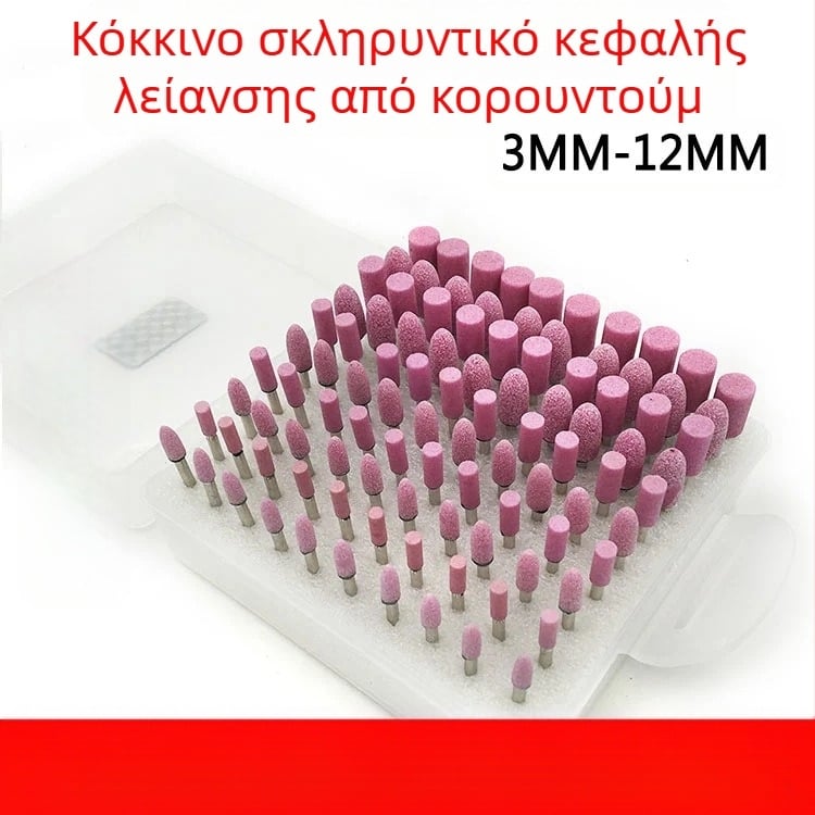 Εσωτερική κεφαλή λείανσης για μέταλλο, υλικό κορούνδιο, συμβατή με ηλεκτρικό τρυπάνι