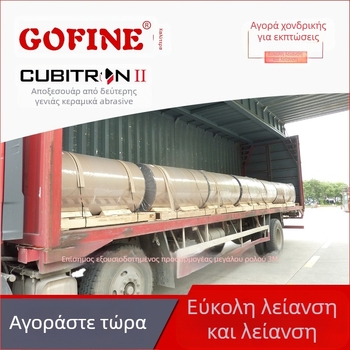 Δίσκος λείανσης 984Fpro KK σειρά, 36 Mesh, σκληρότητα P