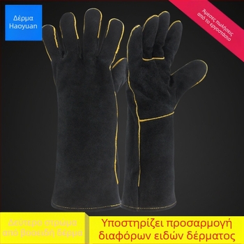 Γάντια συγκόλλησης από δέρμα βοδινού - Δίπλωτο δέρμα, Πλεκτή επένδυση, Αντοχή σε υψηλές θερμοκρασίες, Προστασία από σχισίματα, Για ηλεκτροσυγκόλληση σε εργαστήρια