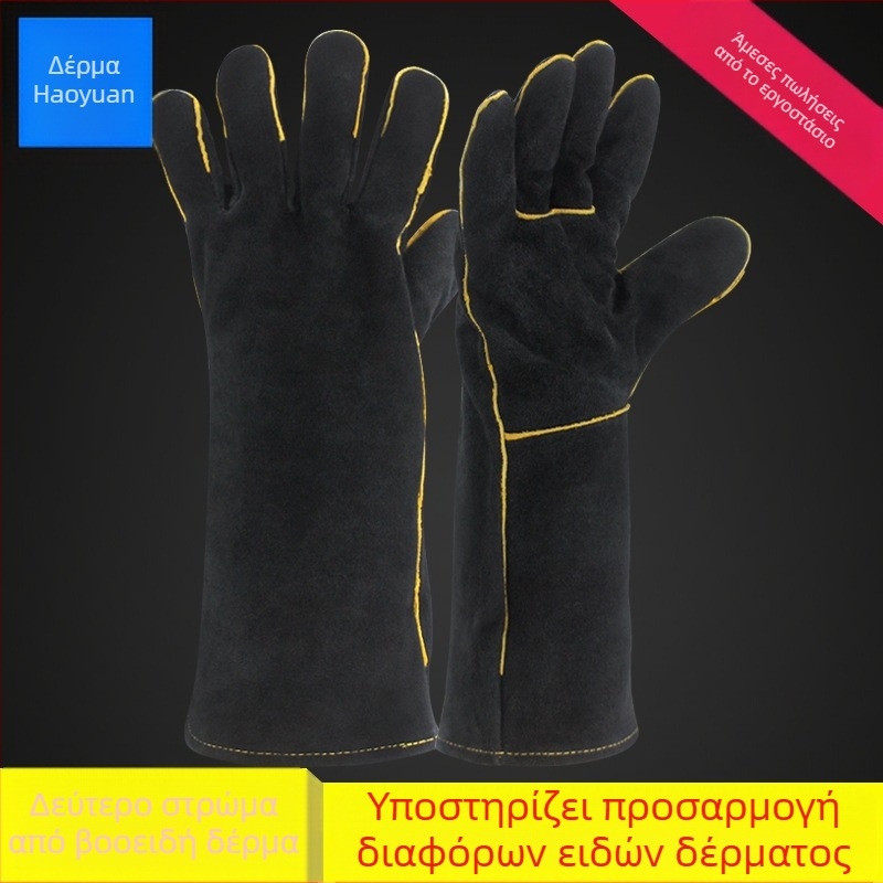 Γάντια συγκόλλησης από δέρμα βοδινού - Δίπλωτο δέρμα, Πλεκτή επένδυση, Αντοχή σε υψηλές θερμοκρασίες, Προστασία από σχισίματα, Για ηλεκτροσυγκόλληση σε εργαστήρια