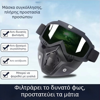 Μάσκα συγκόλλησης, φοριέται στο κεφάλι, PC υλικό, βάρος 185 g, επίπεδα σκίασης 92/18/15/5