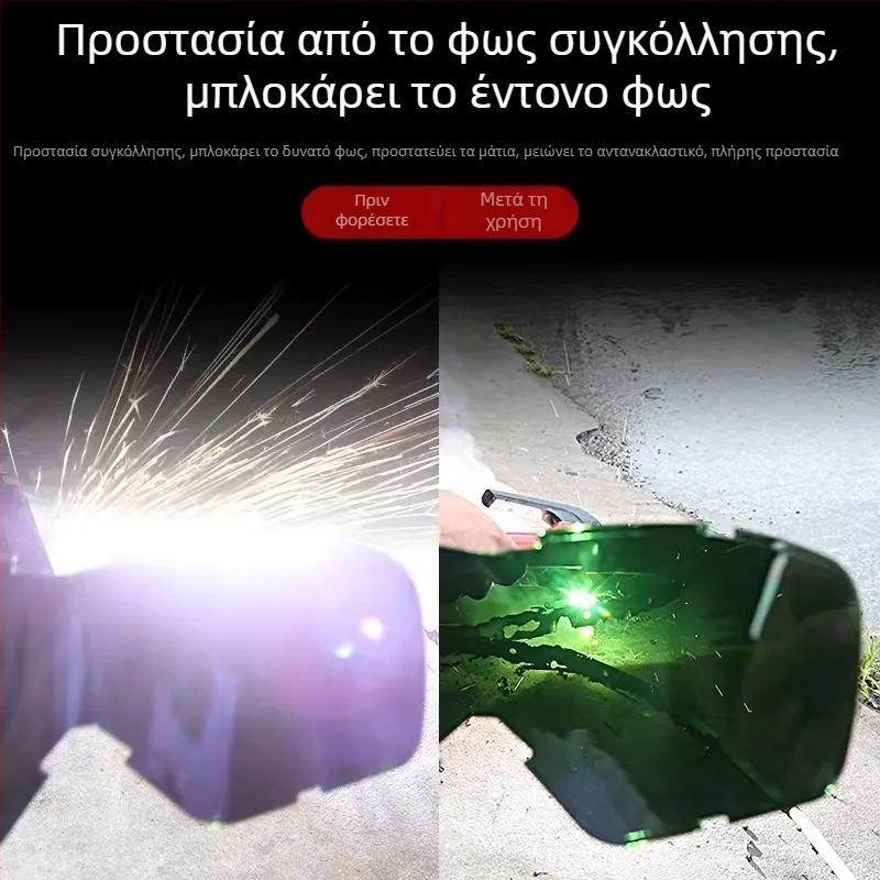 Μάσκα συγκόλλησης, φοριέται στο κεφάλι, PC υλικό, βάρος 185 g, επίπεδα σκίασης 92/18/15/5