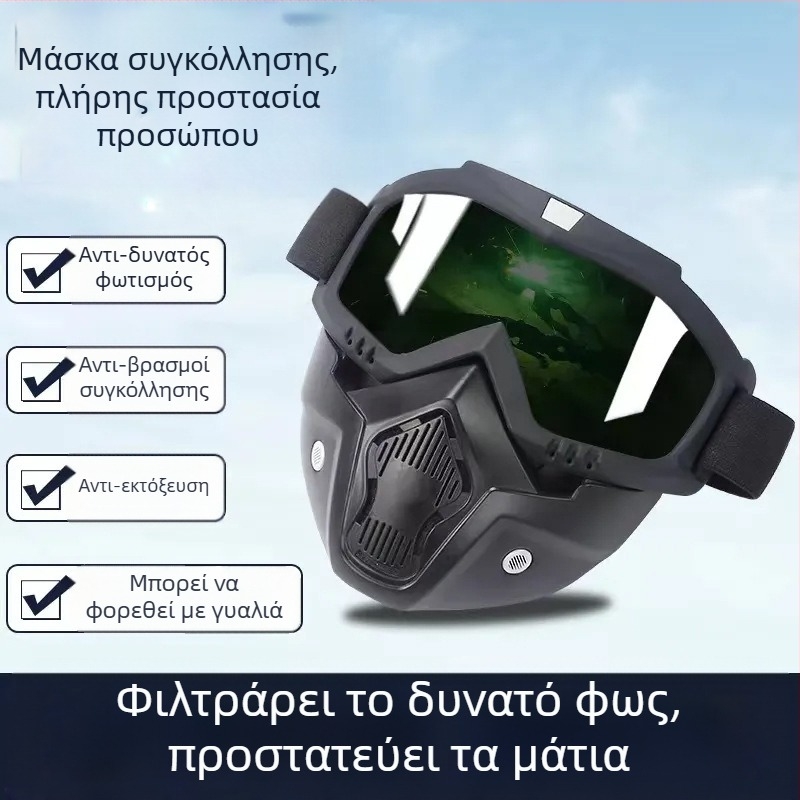 Μάσκα συγκόλλησης, φοριέται στο κεφάλι, PC υλικό, βάρος 185 g, επίπεδα σκίασης 92/18/15/5