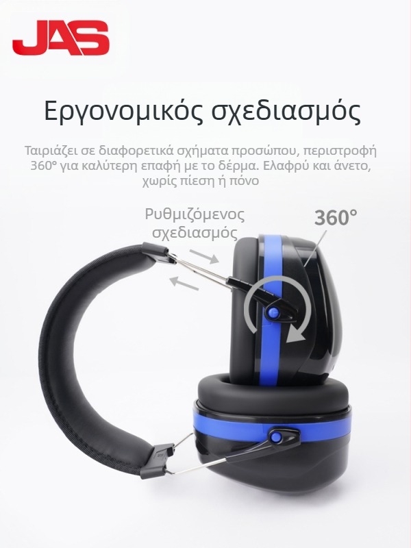 Juansi EM588 Ωτασπίδες – Ακουστική μάσκα για ύπνο, βιομηχανική μείωση θορύβου