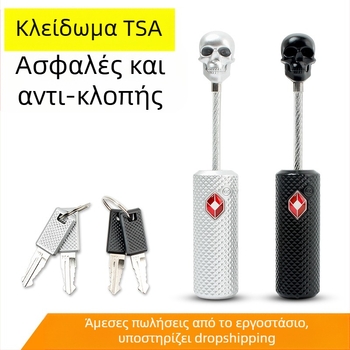 Yif TSA 13226 κλειδαριά αποσκευών με σχέδιο κρανίου – κράμα ψευδάργύρου, κωδικός κλειδώματος, anti-κλοπή