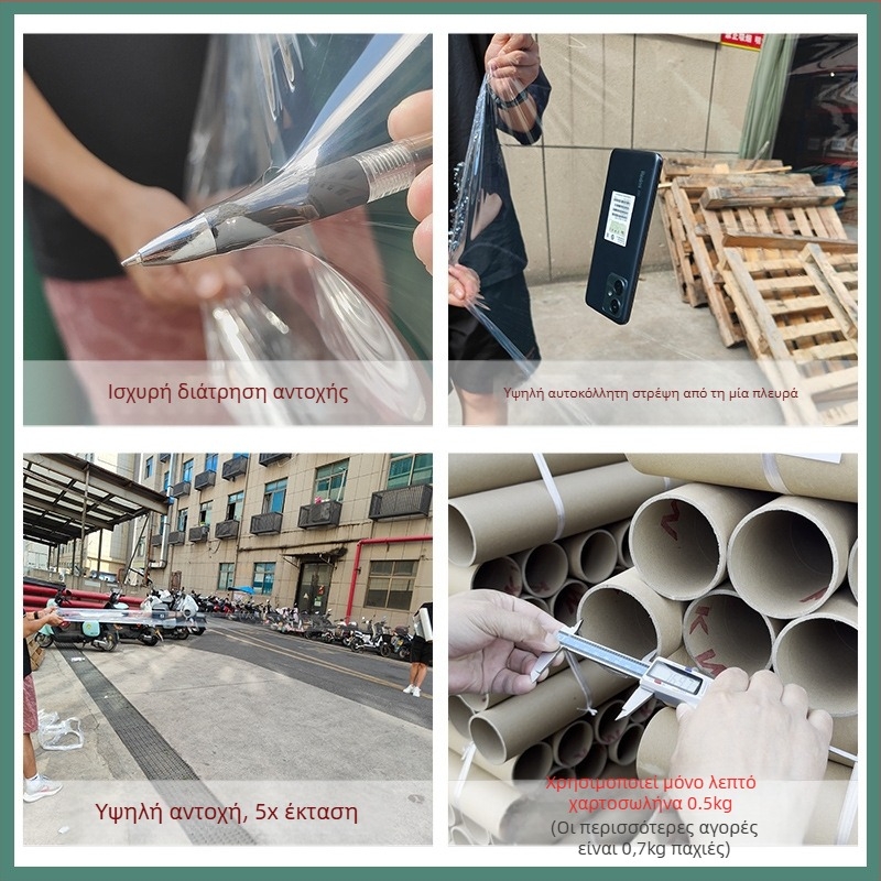 Qiwei LDPE βιομηχανικό φιλμ ελαστικής συσκευασίας – Διαφανές προστατευτικό φιλμ, προσαρμοσμένη επεξεργασία