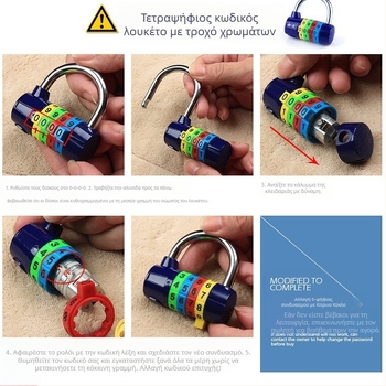 Κλειδαριά συνδυασμού από κράμα ψευδαργύρου, 4/5 ψήφια, μοντέλο 206, κατάλληλη για ντουλάπες και πόρτες, πάχος μοχλού 7